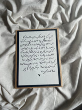 Wish Note for your Mentor | Greeting Card